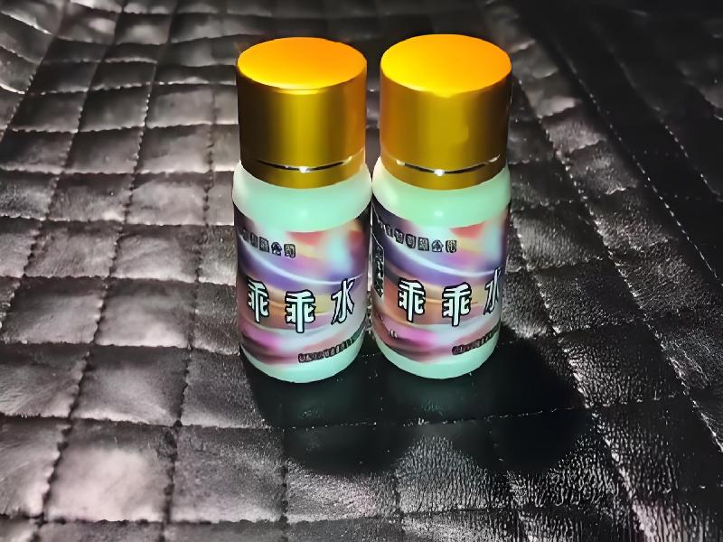 成人催药迷用品5032-UQ型号